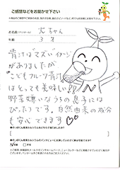 はがき