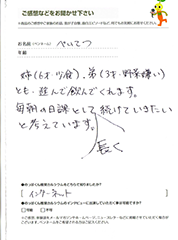 はがき