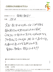 はがき