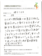 はがき