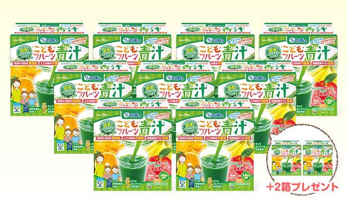 2箱セット