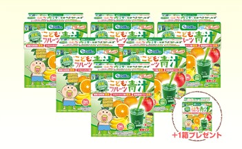 こどもフルーツ青汁　赤の恵み3箱セット　塗り絵・シール付き こどもフルーツ青汁 赤の恵み3箱セット 塗り絵・シール付き